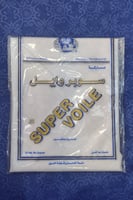غترة أبيض سوبر وايل إماراتي