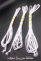 قطع سراويل مشتغلة ( مطرز ) ياباني موديل ( 1 )