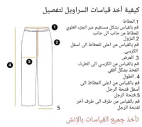 قطع سراويل مشتغلة ( مطرز ) ياباني موديل ( 10 )