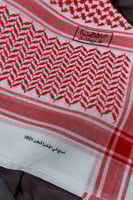 شماغ البسام ختم اسود انجليزي