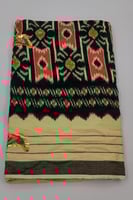 فوطة أبو قارورة الأصلي اخضر كريمي