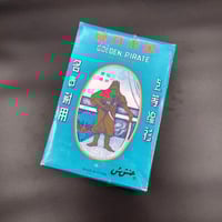 فنيلة أبو عسكري - حنتوش - زرار