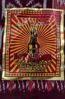 فوطة أبو قارورة الأصلي عنابي