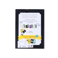 لعبة دنيا دواره