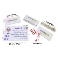 لعبة انسان حيوان خزعبلان