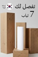 طاقة قماش سادة