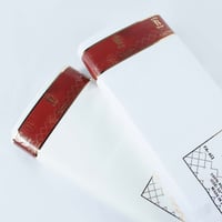 قماش رجالي ريتشي صيفي 612