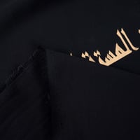 قماش عباية المستقبل