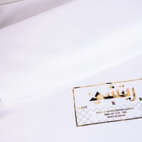 قماش رجالي ريتشي 2117