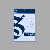 سروال الشياكة رجالي بكرسي K