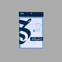 فنيلة الشياكة نص كم وحلق مرتفع