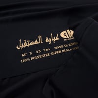 قماش عباية المستقبل