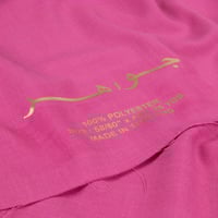 قماش جواهر لمريول المدرسة