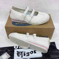 تايقر اونيتسوكا الشكل الجديد -7-201