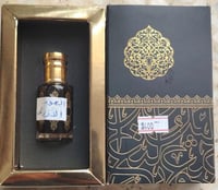 دهن العود الازرق