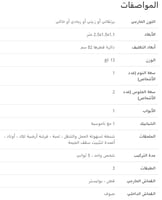 خيمة المبيت الشتوية اكستريم (3طبقات)
