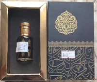 دهن تراد عسلي