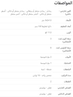 خيمة المجلس من القاضي للرحلات