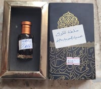 دهن خلطة الملوك هندي / كمبودي/ماليثو