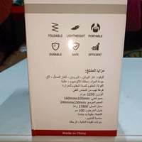 القاضي ، موقد سبعة عيون موديل 1