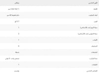 خيمة المبيت بوليستر