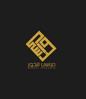 مراسي البخور