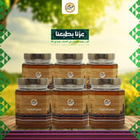 6 علب نصف كيلو عسل البرسيم