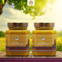 عرض عبوتين خلطة عسل موسى البري - 1 كيلو