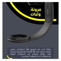 يوفو حامل جوال مغناطيسي بذراع مرن Y4838