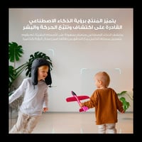 يوفي كاميرا مراقبة اندور C210 واي فاي / بلوتوث بدق...