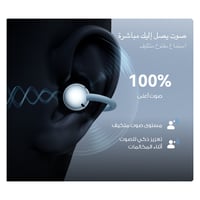 سماعة هواوي فري كليب 2 بلوتوث لاسلكية - Free Clip2