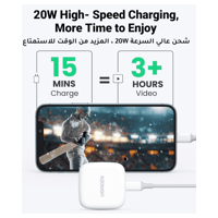 شاحن جداري يوجرين بمنفذ تايب سي بقوة 20 واط مع كيب...