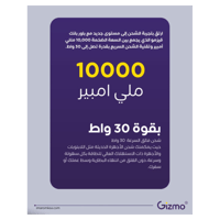 بطارية قيزمو متنقلة بسعة 10000 بقوة 30 واط
