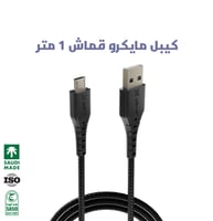 عرض 5 كيابل ليون أكس من إختيارك