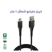 عرض شاحن جداري20 واط + شاحن سيارة + 5 كيابل ليون أ...