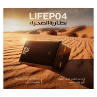 بطارية متنقلة بيسوس LIfePO4 بسعة 18000 مللي امبير...