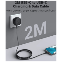 شاحن جداري يوجرين بمنفذ تايب سي بقوة 25 واط مع كيب...