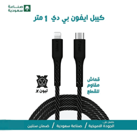 عرض منصة شحن مور باور 4 منافذ 66 واط + 4 كيابل ليو...