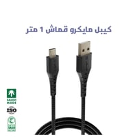 عرض شاحن جداري 20 واط منفذين + 5 كيبل ليون اكس من...