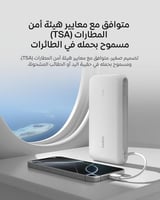 بطارية متنقلة بيلكن بسعة 20 الف مللي امبير بقوة 30...