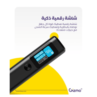 بطارية قيزمو متنقلة بسعة 20000mAh بقوة 130 واط