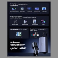 شاحن سيارة يوجرين 4 منافذ بقوة 150 واط