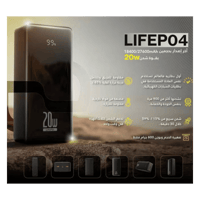 بطارية متنقلة بيسوس LIfePO4 بسعة 18000 مللي امبير...