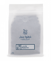 محمصة خطوة جمل | بنما بيرسي