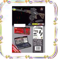 رشاش طلقات اوربيز