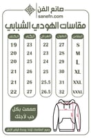 هودي نادي الهلال بشريط أبيض مائل وشعار النادي