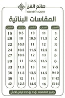 فستان التأسيس بحزام ذهبي وتطريز ع الاكتاف