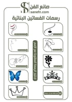 فستان كم تيفاني