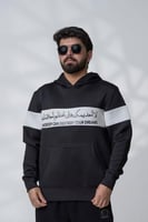 بلوفر شتوي اسود شبابي