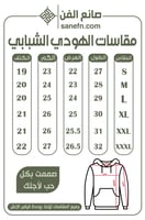 بلوفر شتوي كحلي شبابي